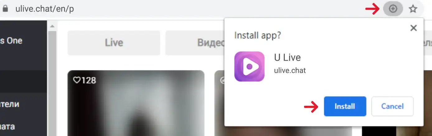 download ulive chat for windows